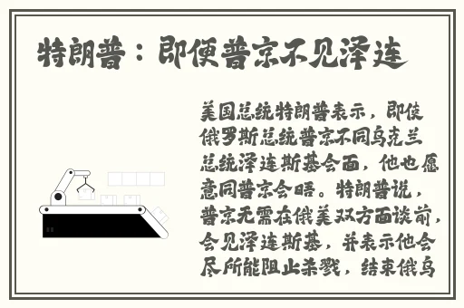 日本乱强伦乂 乄乄干**免费